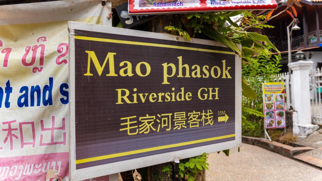 Mao Pha Sok Guesthouse Luang Prabang Eksteriør bilde