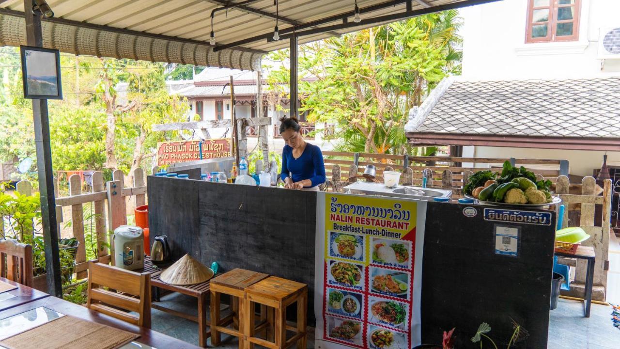 Mao Pha Sok Guesthouse Luang Prabang Eksteriør bilde
